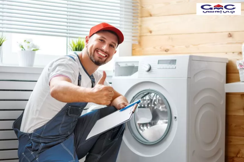 مركز جي ام سي